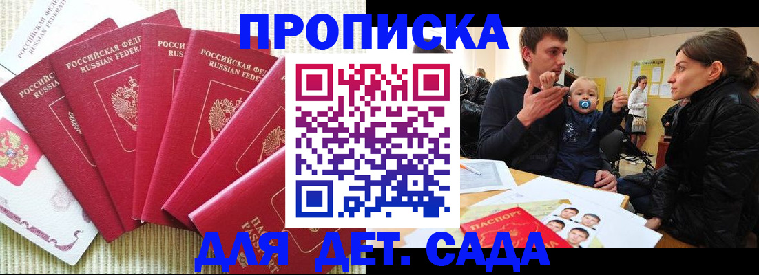 найти адрес прописки в Петухово
